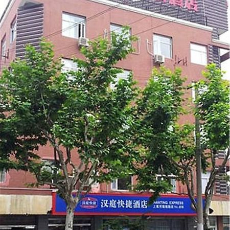 Hanting Hotel Shanghai Lujiabang Road Exterior photo