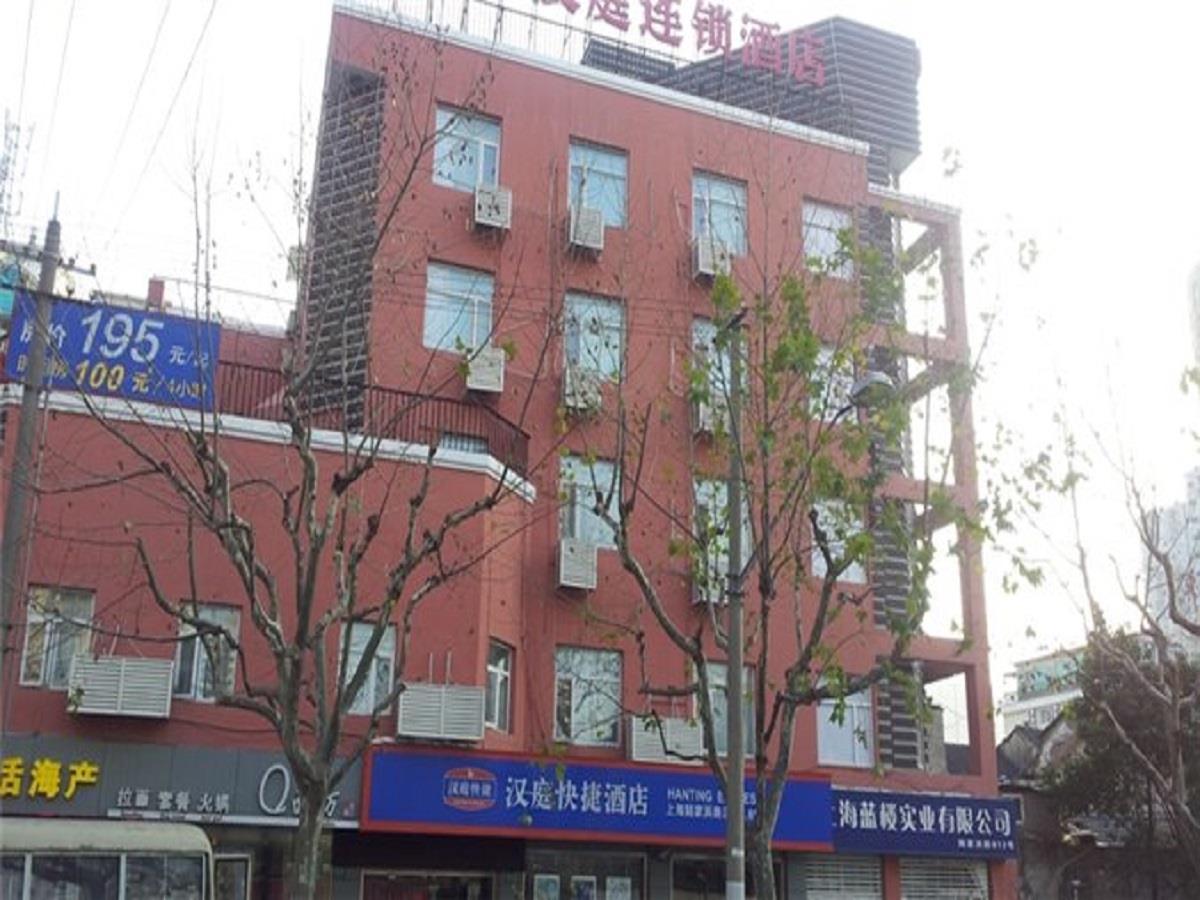 Hanting Hotel Shanghai Lujiabang Road Exterior photo
